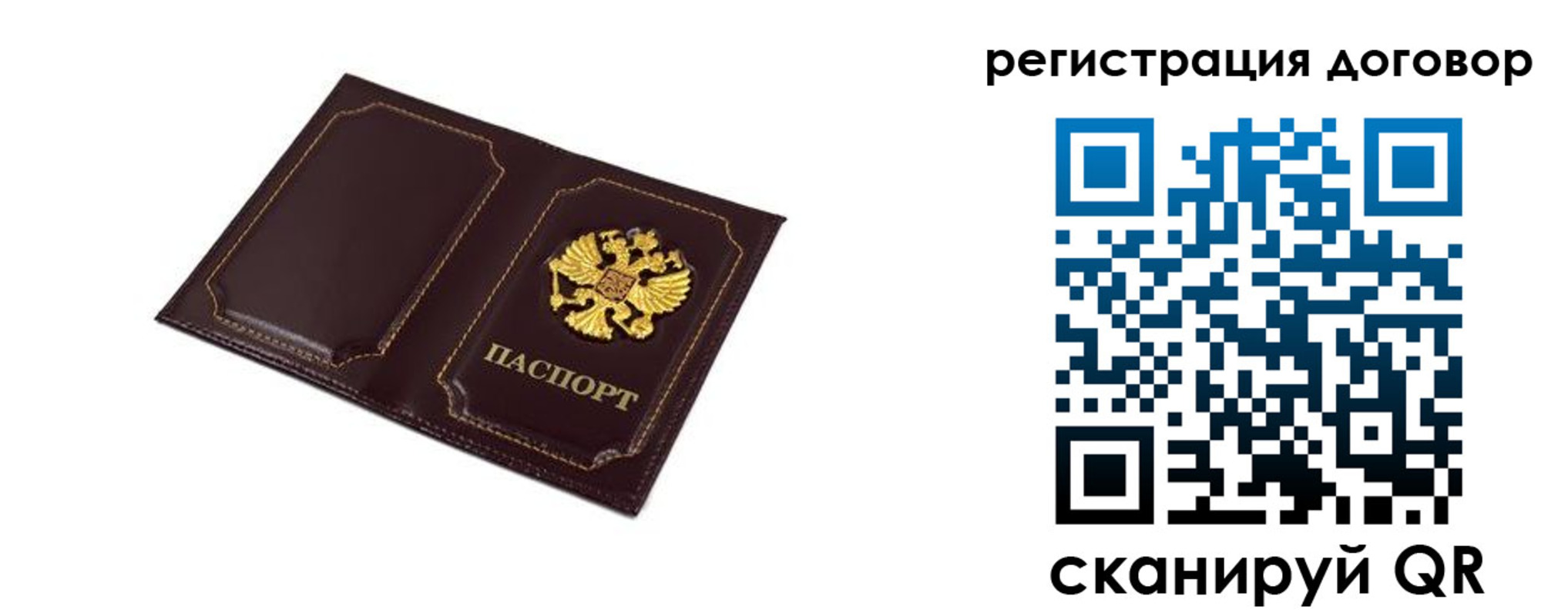 где прописаться в Магаданской области