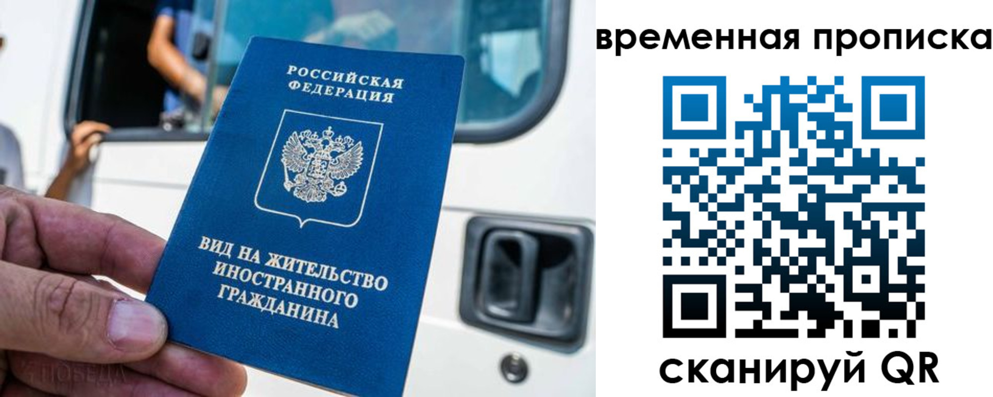 регистрация для школы в Магаданской области