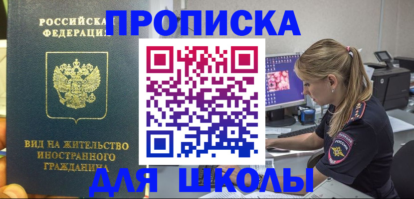 форма 3 в Магаданской области