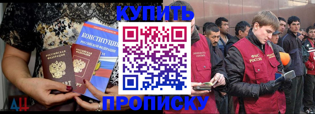 миграционный учет в Магаданской области